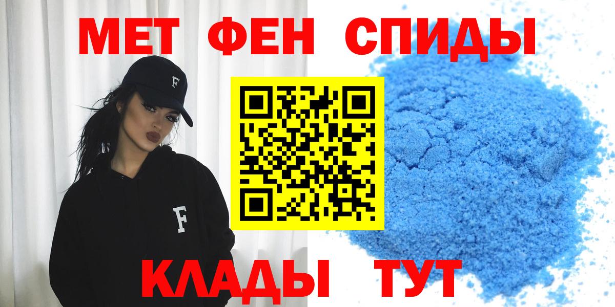 АМФ Розовый Горячий Ключ