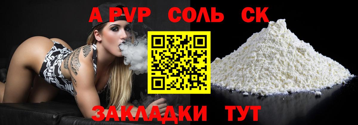 закладки  Вход с VPN  Горячий Ключ  А ПВП СК 