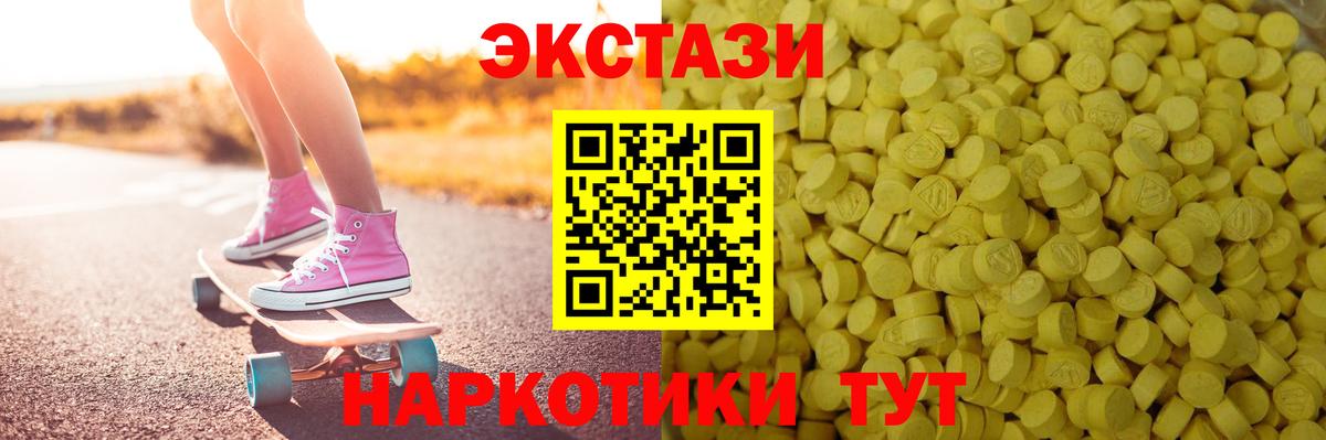 ЭКСТАЗИ Philipp Plein Горячий Ключ