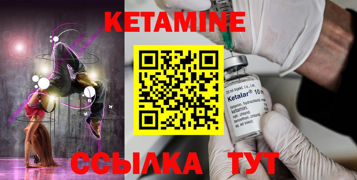 OMG зеркало  КЕТАМИН ketamine  Вход с VPN  Горячий Ключ 