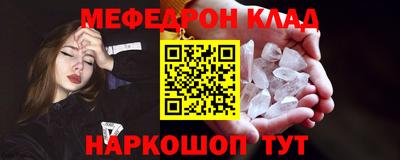 кокаин Лесосибирск