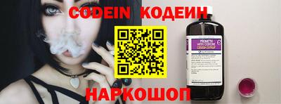 кокаин Лесосибирск