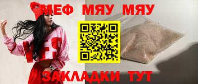 спиды Ликино-Дулёво