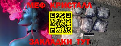 спиды Ликино-Дулёво