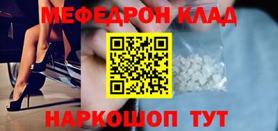 кокаин Лесосибирск