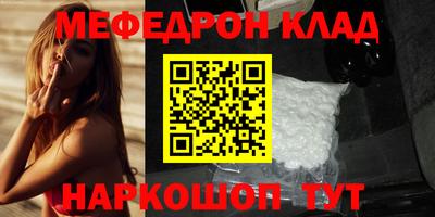 каннабис Ливны