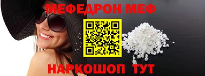 спиды Ликино-Дулёво