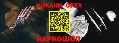 спиды Ликино-Дулёво