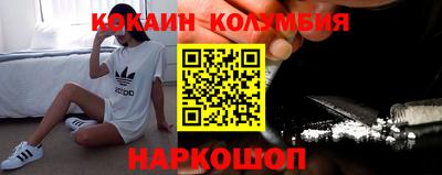 каннабис Ливны