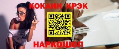спиды Ликино-Дулёво