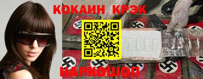 каннабис Ливны
