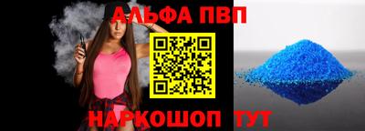 каннабис Ливны