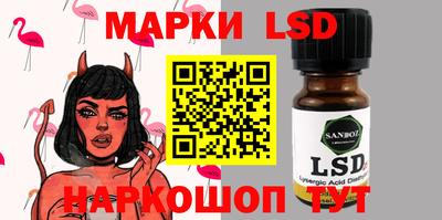 кокаин Лесосибирск