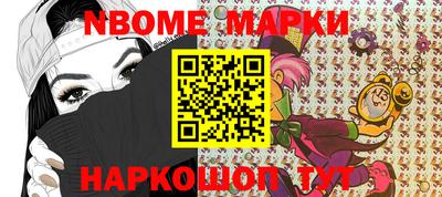 кокаин Лесосибирск