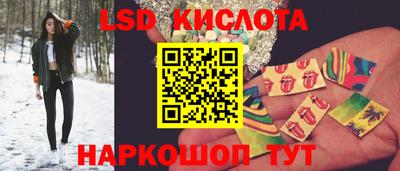 кокаин Лесосибирск
