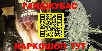 каннабис Ливны