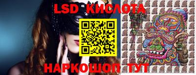 кокаин Лесосибирск