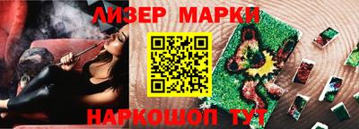 каннабис Ливны