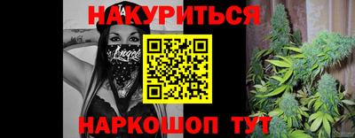 кокаин Лесосибирск