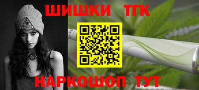 каннабис Ливны