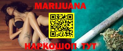каннабис Ливны