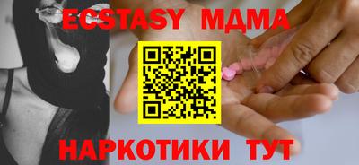 спиды Ликино-Дулёво