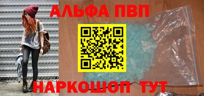 кокаин Лесосибирск