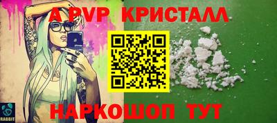 спиды Ликино-Дулёво