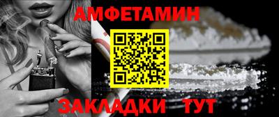 спиды Ликино-Дулёво
