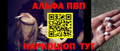 спиды Ликино-Дулёво
