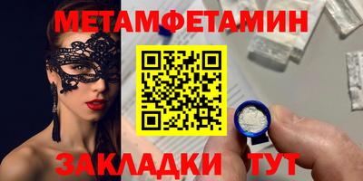 кокаин Лесосибирск
