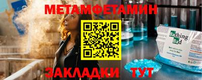 кокаин Лесосибирск