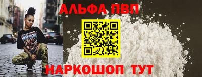 каннабис Ливны