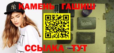 кокаин Лесосибирск