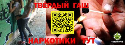 каннабис Ливны