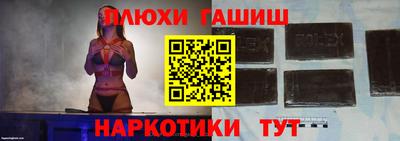 каннабис Ливны