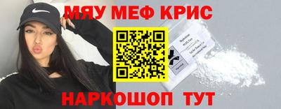 спиды Ликино-Дулёво