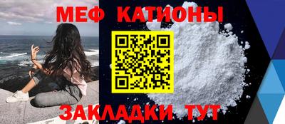 спиды Ликино-Дулёво