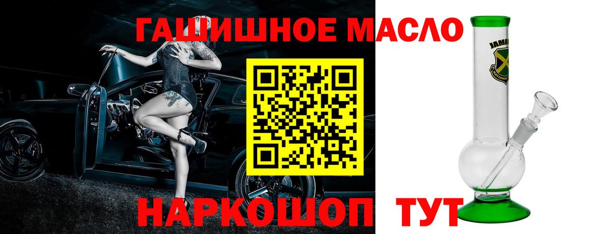 mega ONION  Дистиллят ТГК вейп  Вход с VPN  ТГК жижа  Горячий Ключ 