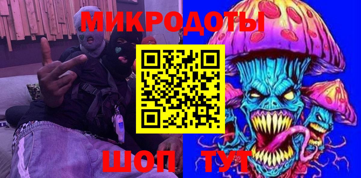 Галлюциногенные грибы Psilocybine cubensis  Вход с VPN  Горячий Ключ 